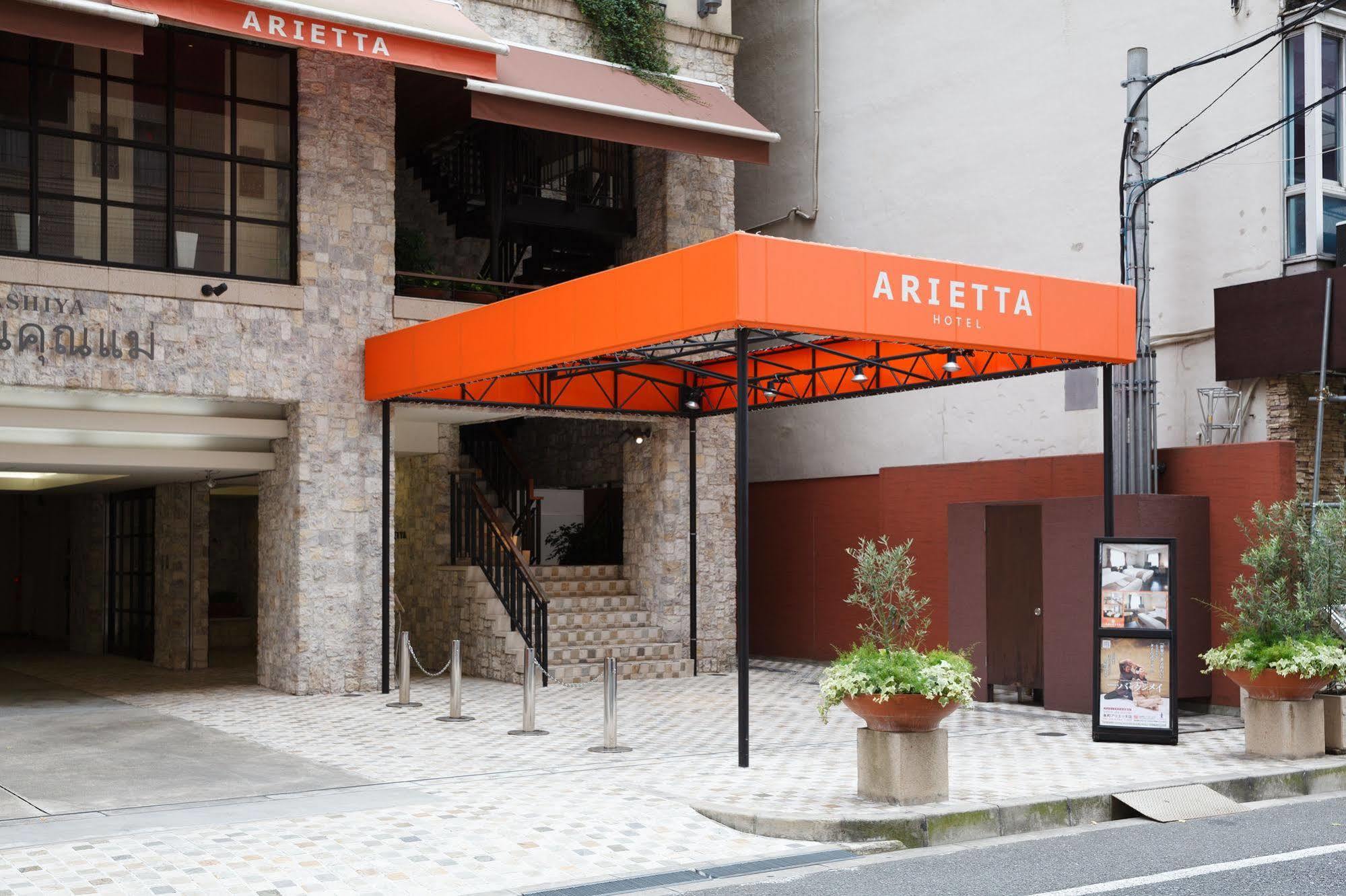 The Onefive Osaka Midosuji Hotel Екстериор снимка