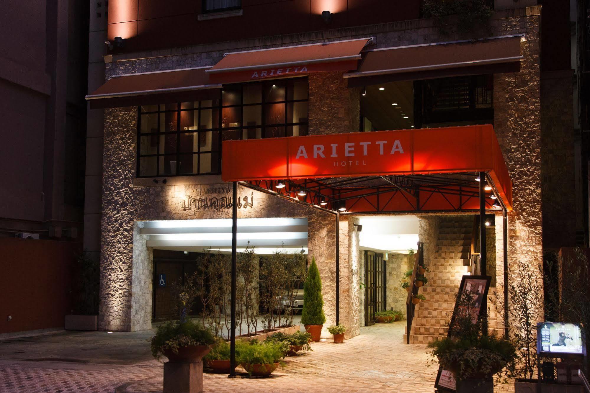 The Onefive Osaka Midosuji Hotel Екстериор снимка